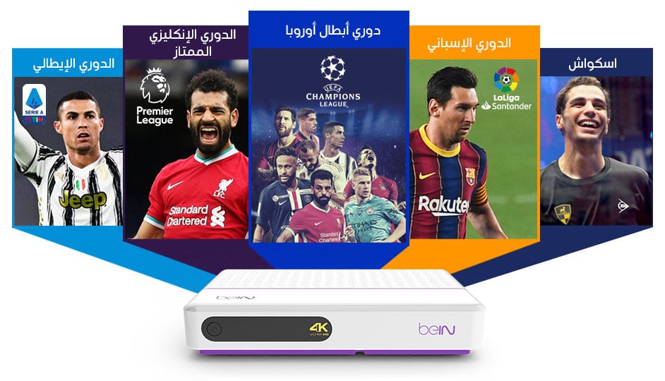 4k bein sports receiver